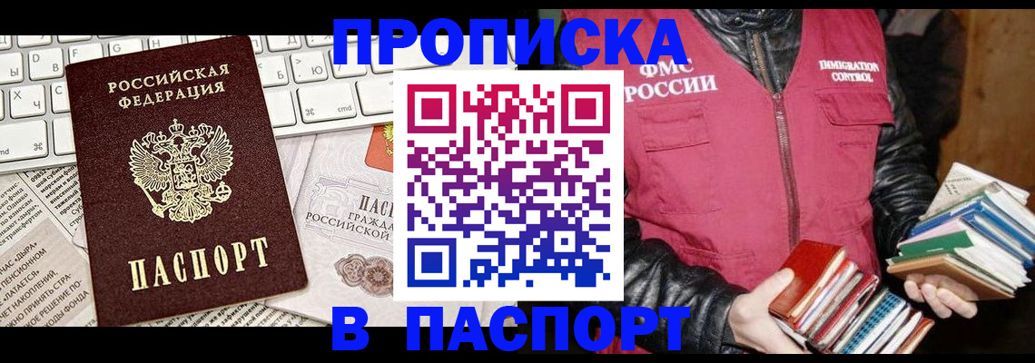 временная регистрация госуслуги в Чистополье