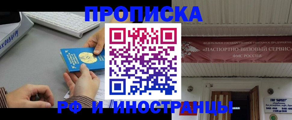 регистрация для дет. сада в Чистополье
